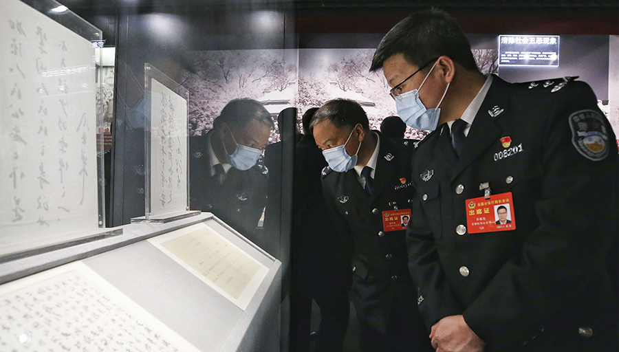 全国公安厅局长会议代表参观中国警察博物馆