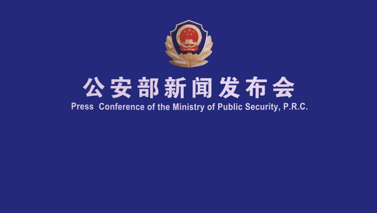 通報扎實做好“百日行動”各項工作有關情況