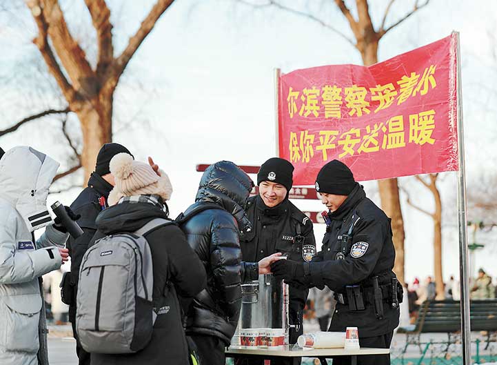 冬日“暖警”让守护“升温”