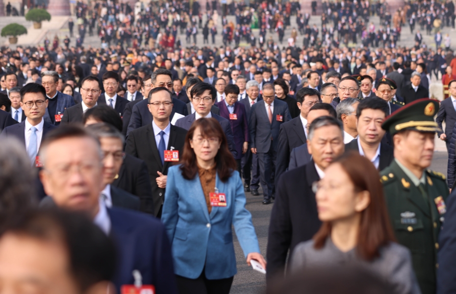 全国政协十四届三次会议举行闭幕会