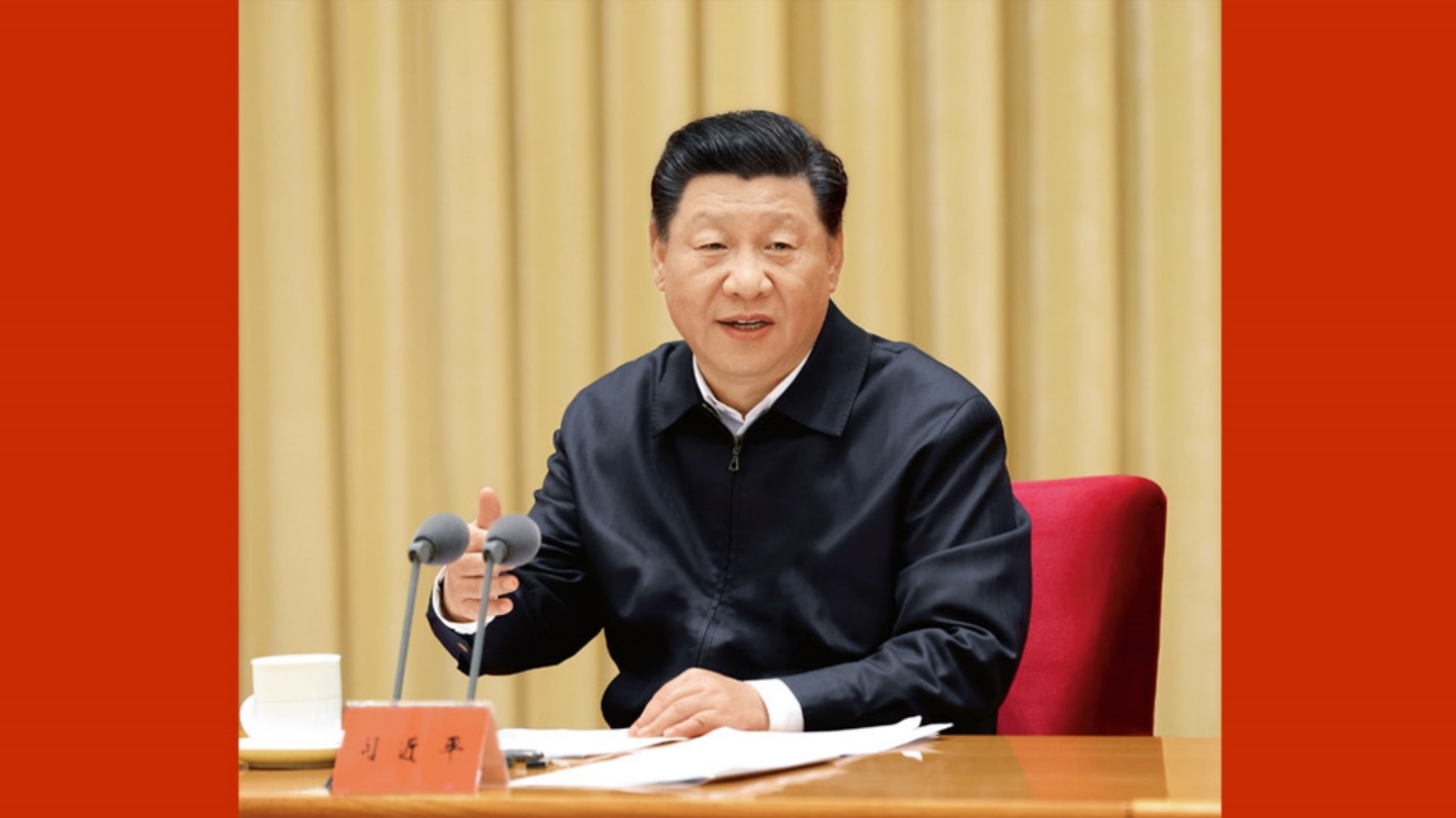 习近平在中央全面依法治国工作会议上发表重要讲话