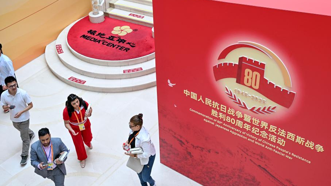探访抗战胜利80周年纪念活动新闻中心