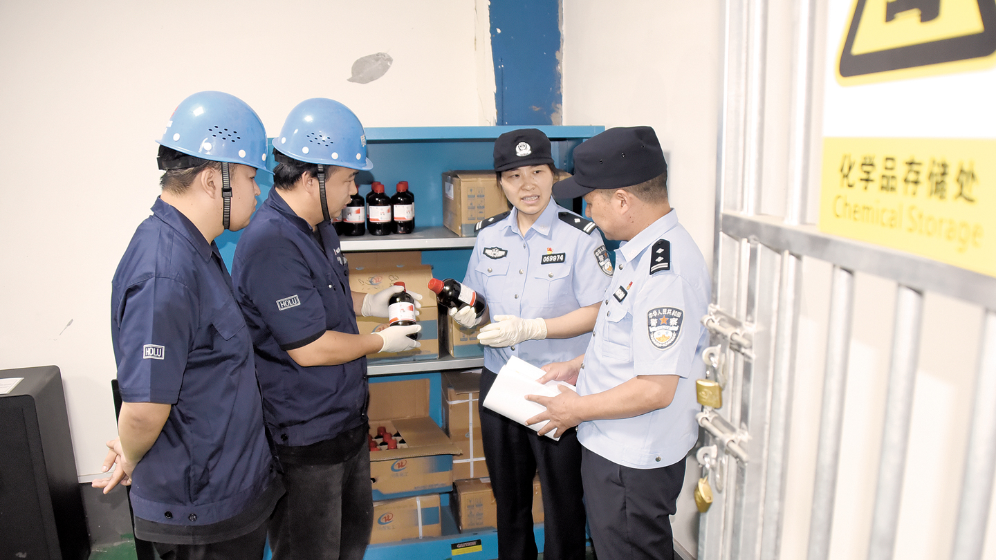 易制毒化学品检查